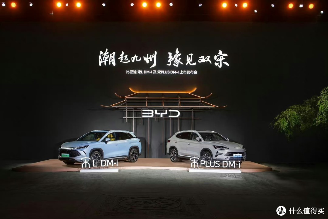 更懂中国人的SUV！比亚迪宋家族双王炸齐发，13.58万元-17.58万元