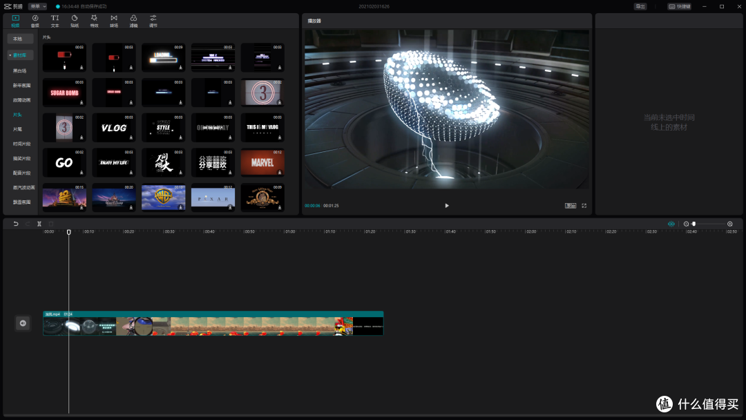 30款Windows电脑装机必备软件，亲身体验，超实用！