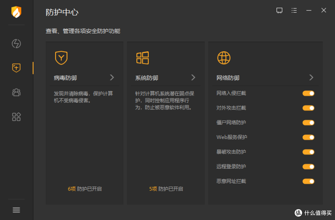 30款Windows电脑装机必备软件，亲身体验，超实用！