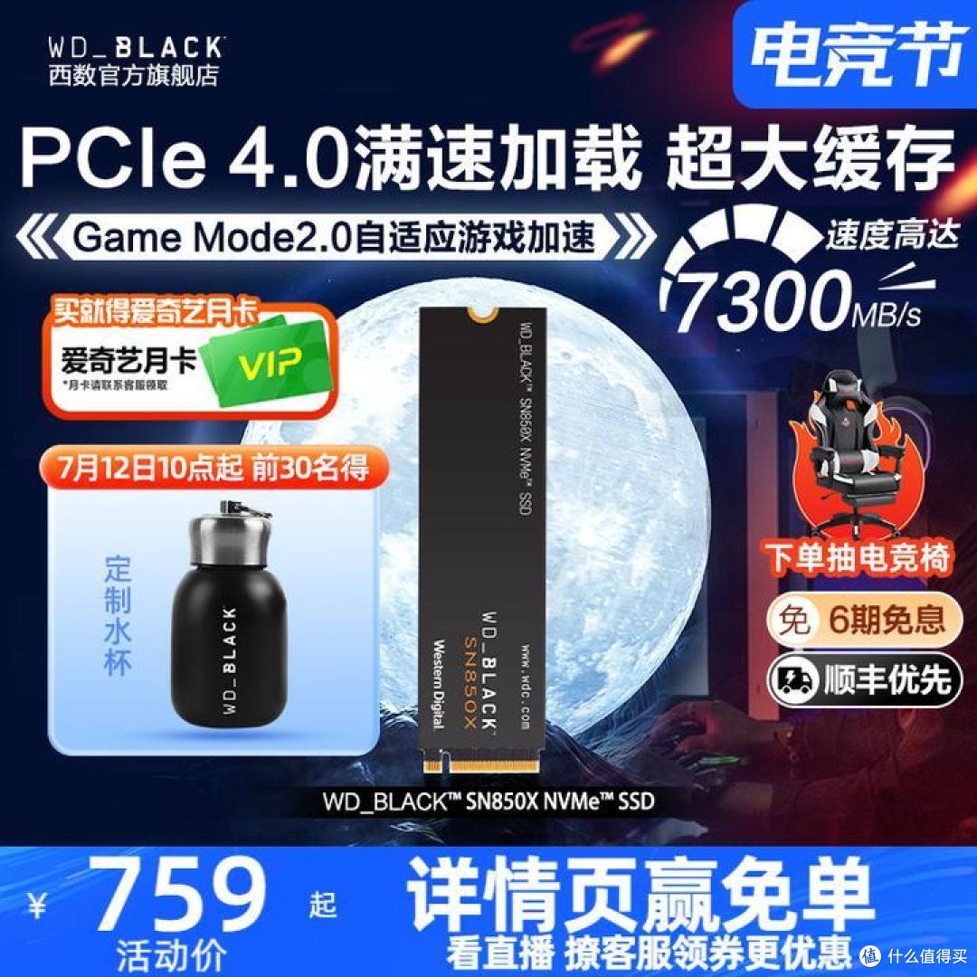 2024年台式电脑DIY配置单参考！（附电脑硬件推荐）仅供参考！