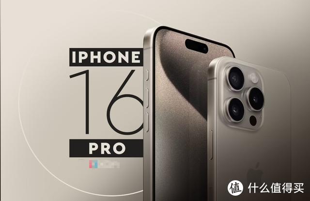 首次！苹果将在印度生产iPhone16 Pro，不过中国买不到它