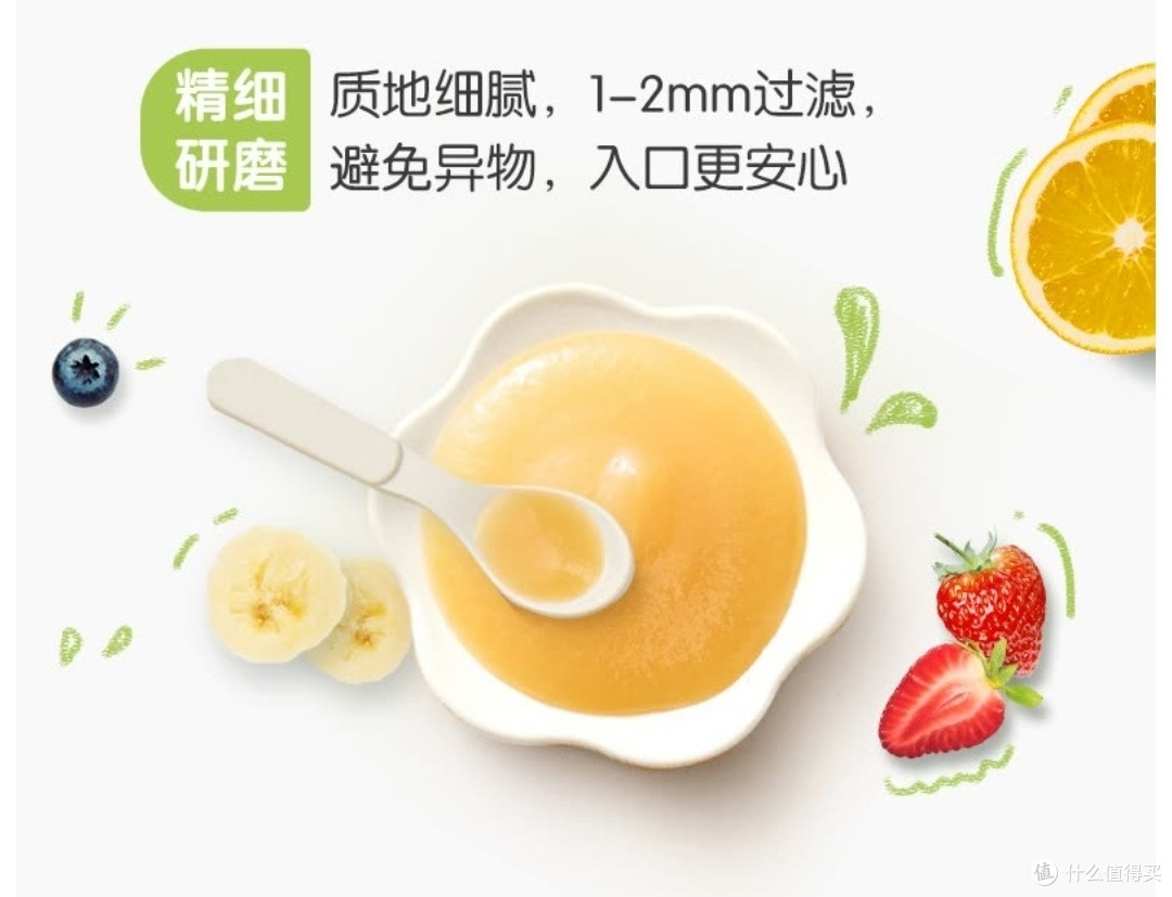 宝宝辅食新选择！婴儿果泥，营养又美味_果汁果泥_什么值得买