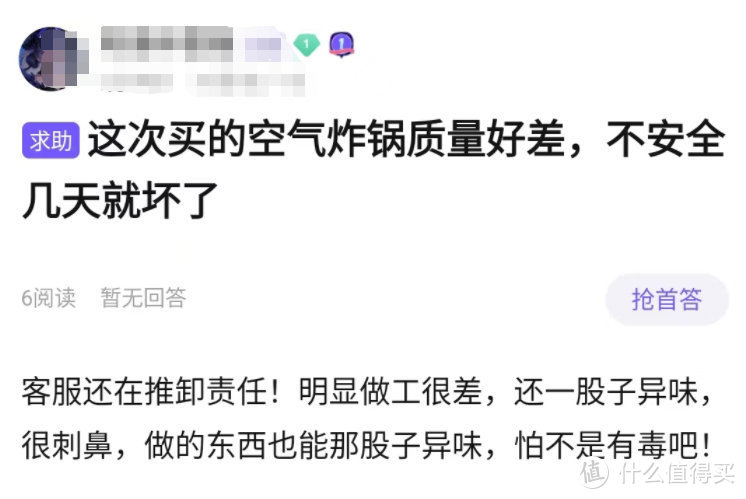 空气炸锅有副作用吗？小心四大陷阱危害！