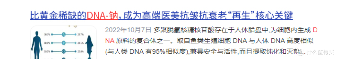 精华液哪个牌子最好用又便宜？五款人气王牌测评来袭！