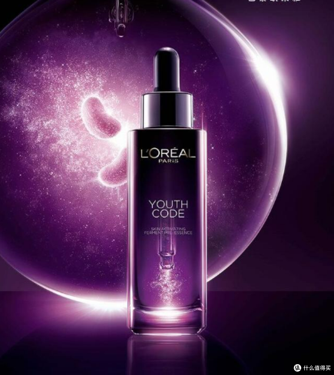 精华液哪个牌子最好用又便宜？五款人气王牌测评来袭！