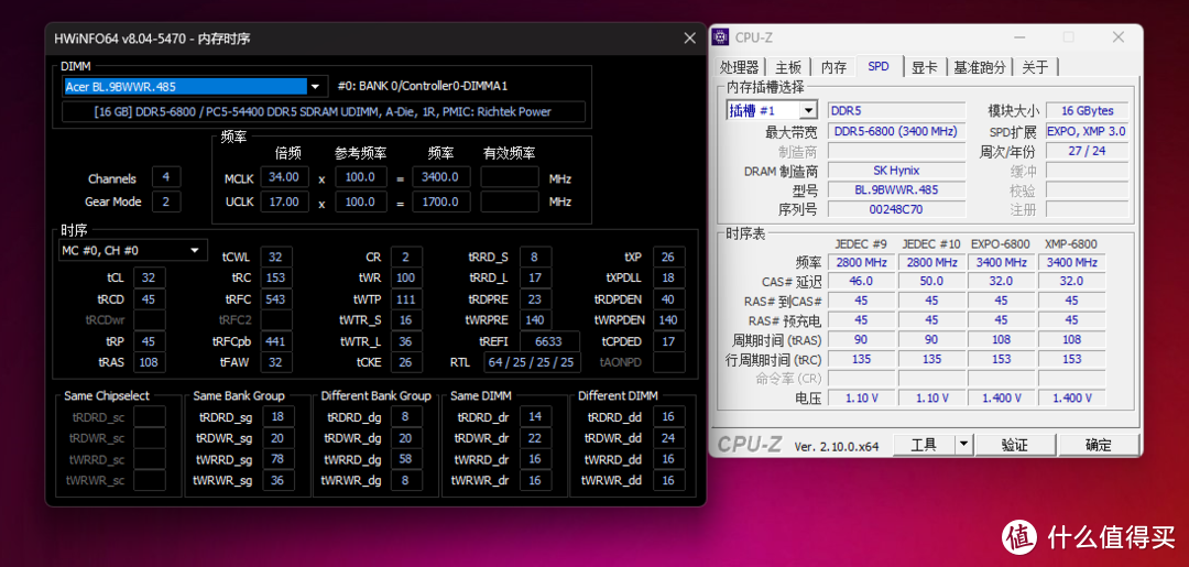 被动散热超8000C36过测！宏碁掠夺者HERA DDR5 RGB 6800 16GB*2折腾记