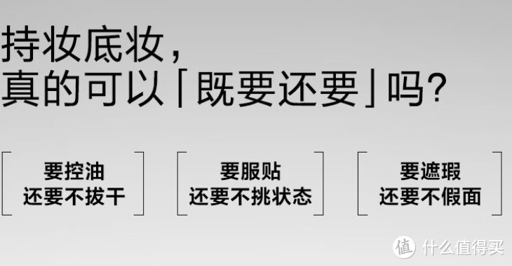 兰蔻新持妆轻透粉底液：夏日底妆的完美守护者