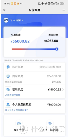 浦发大白金秒批！曲线提额到10w