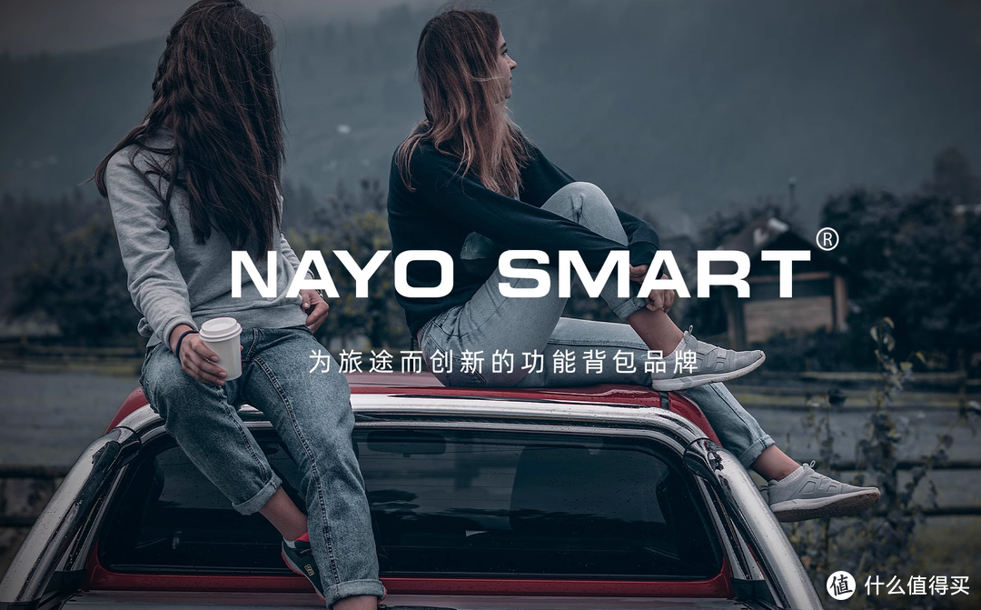 NAYO SMART 为旅途而创新的功能背包品牌