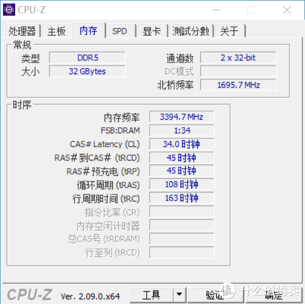 同样6800MHz性能亦有差异，闲来无事，做一下手头3款DDR5 6800MHz内存条的横评