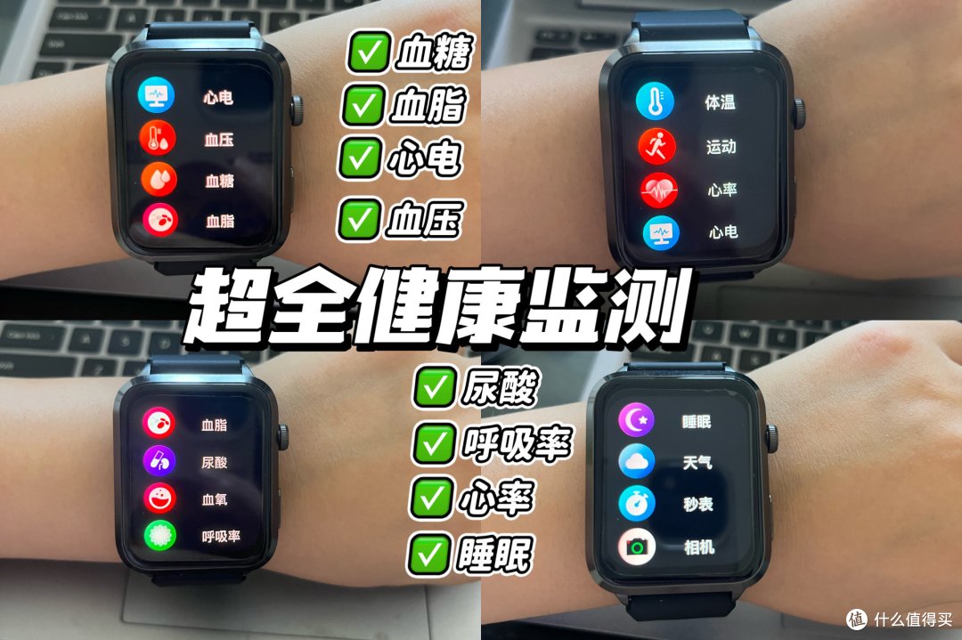 4款适合老人的智能手表推荐！血压、心率24小时监测，比保姆靠谱