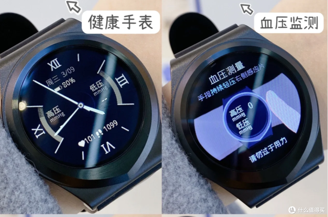 4款适合老人的智能手表推荐！血压、心率24小时监测，比保姆靠谱