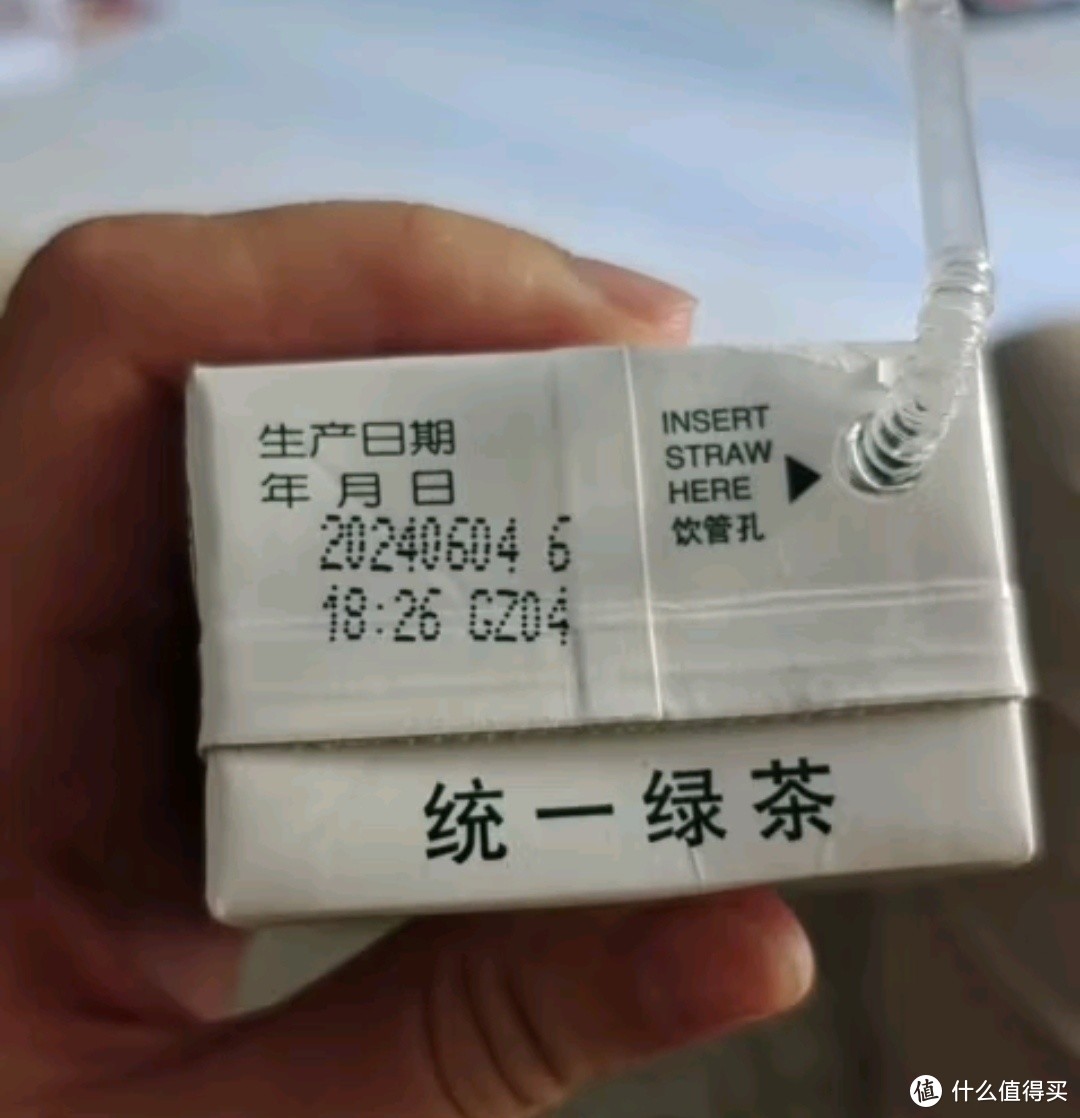 "统一绿茶整箱装：250ml*24盒，茶饮料新旧包装随机发，夏日清爽必备"