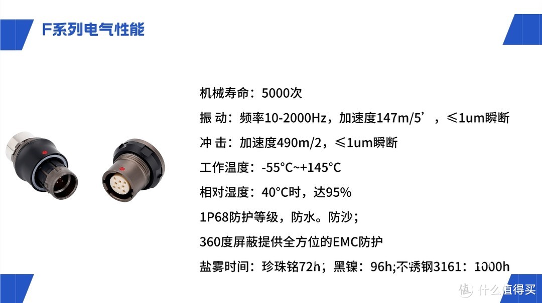 TLF1HSS1C312J-50推拉自锁连接器TLF1WG8C312K金属航空插头