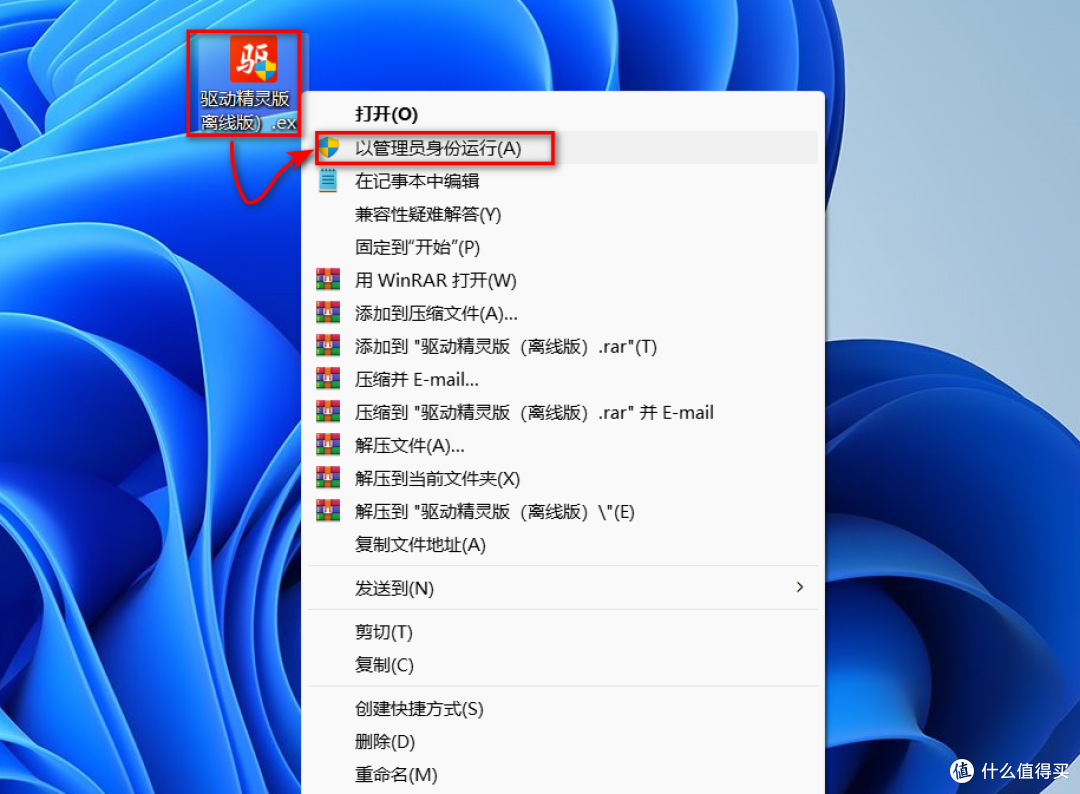 驱动下载有什么用_驱动下载用什么软件好 驱动下载有什么用_驱动下载用什么软件好（驱动下载是什么） 磁力资讯