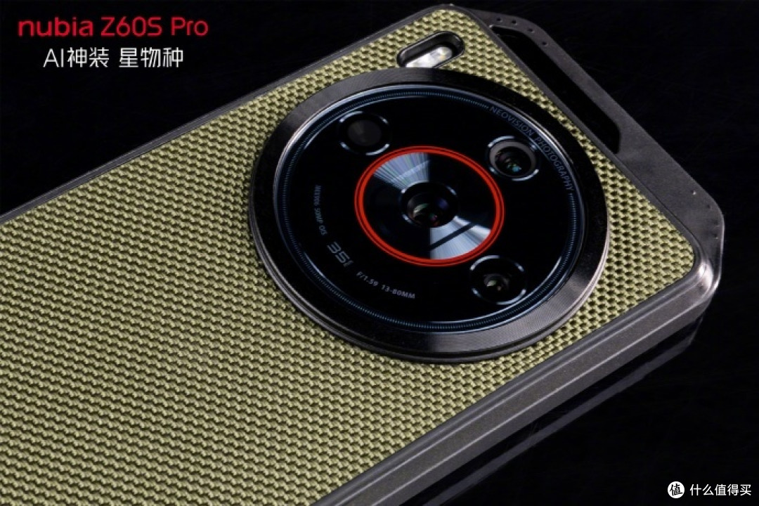 最便宜的卫星通讯手机35mm人文主摄，户外属性拉满的努比亚Z60S Pro值得买吗？