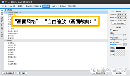 超好用的视频剪辑软件有哪些？这些软件值得推荐收藏！