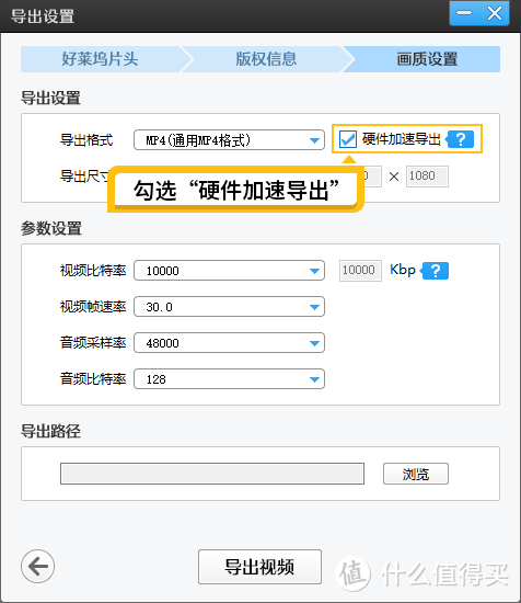 超好用的视频剪辑软件有哪些？这些软件值得推荐收藏！