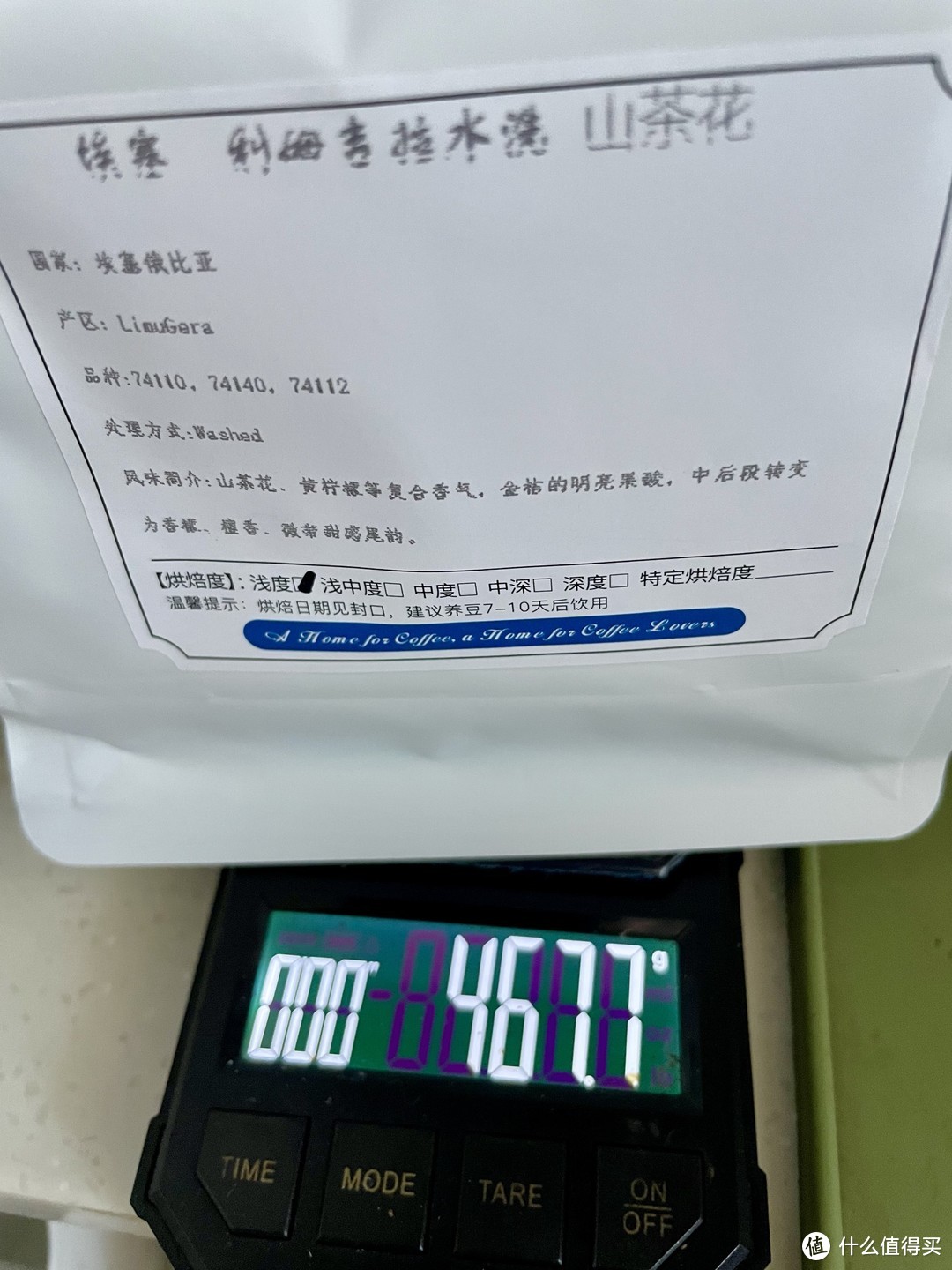 连包装总共是467.7g