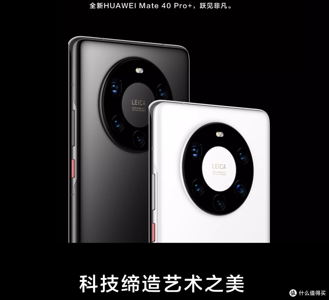 华为mate 40 pro 内置4400mah容量电池,支持最高66w有线超级快充,50w