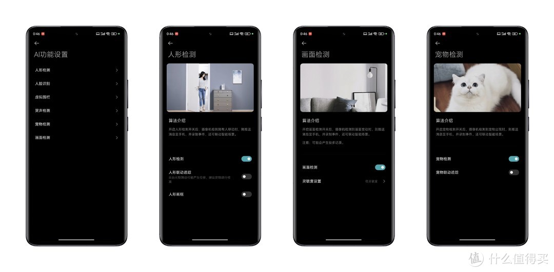 【新品众测】小米智能摄像机C500双摄版 | 守护家的每一刻🏠