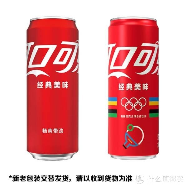 可口可乐（Coca-Cola）：摩登罐装的味觉之旅