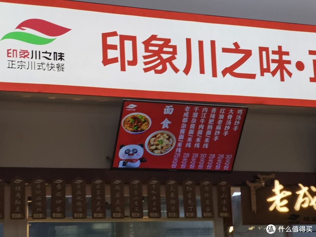 携程的高铁休息室权益别乱用，这样来更能填饱你肚子