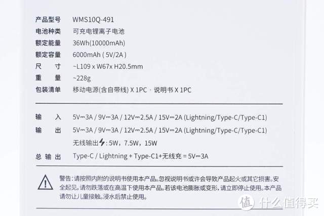 拆解报告：罗马仕Qi2磁吸无线充WMS10Q-491