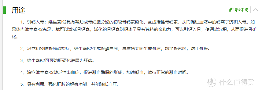 儿童补钙新选择！这款钙片为何成为家长们的首选？