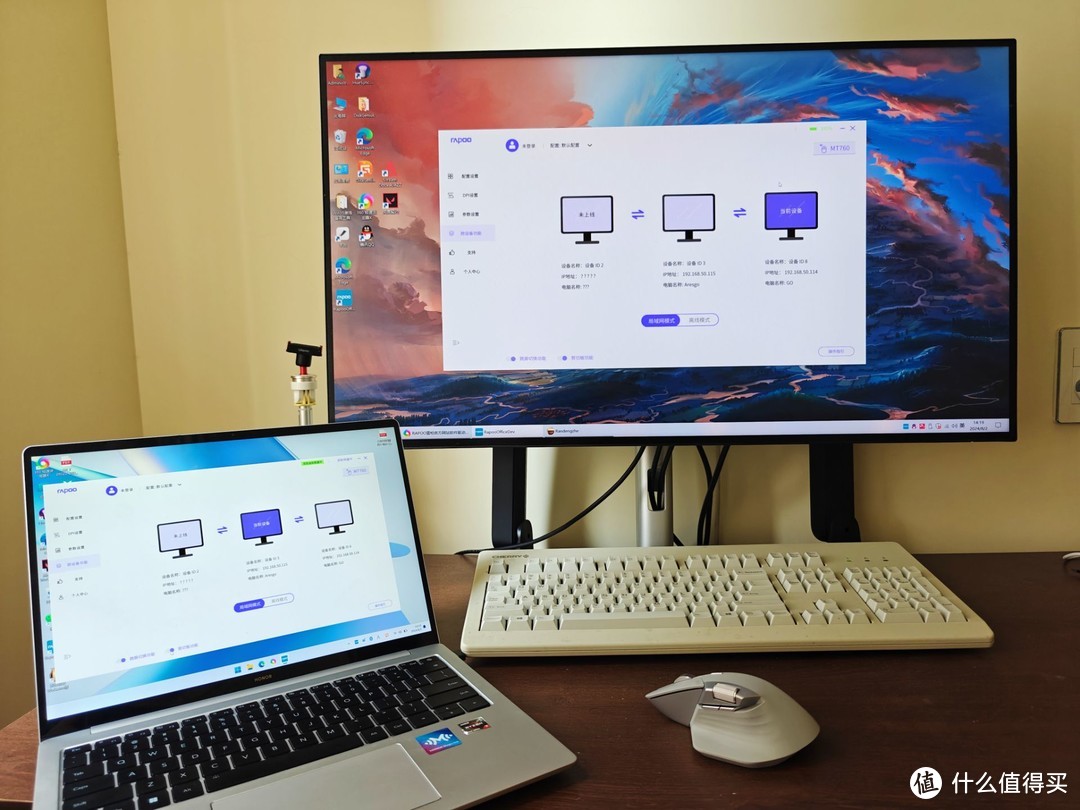 三模连接，跨端协同的办公旗舰鼠标——雷柏MT760分享