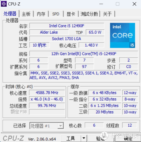 不足900元拿下，入门级装机性价比之选——Intel酷睿i5-12490F