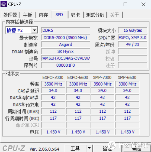 不足900元拿下，入门级装机性价比之选——Intel酷睿i5-12490F