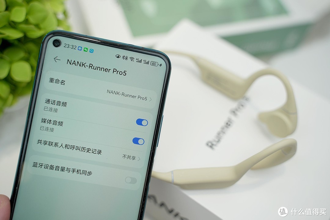 南卡Runner Pro 5：运动与音乐的完美融合，开启你的动感生活