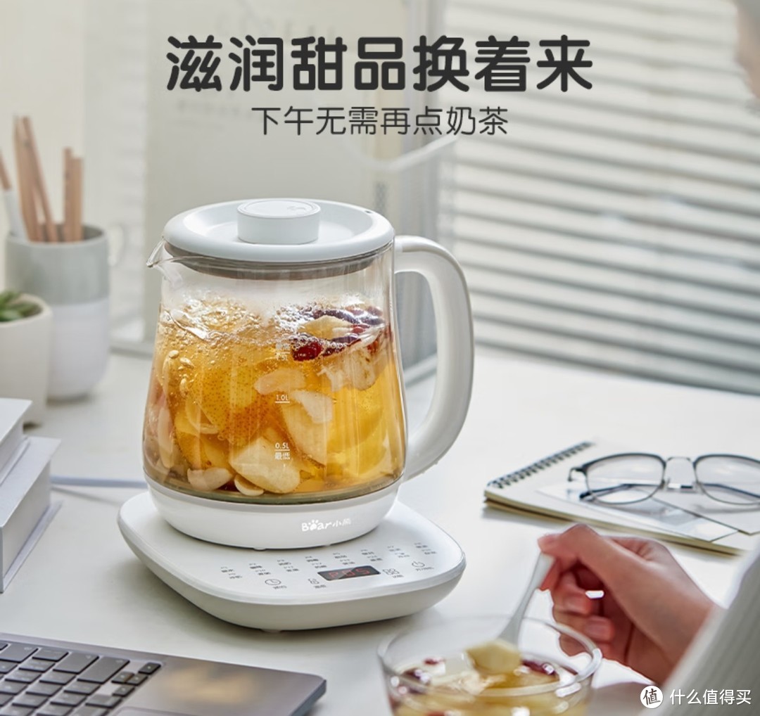 小熊养生壶，轻松煮出美味汤品！