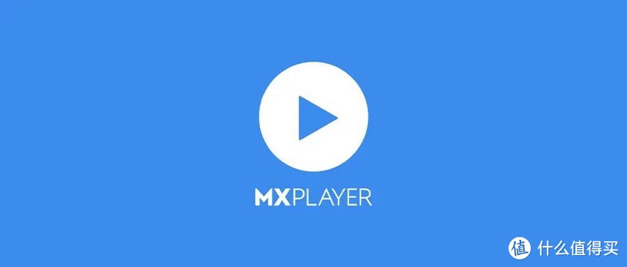 MX Player Pro追剧必备！这款播放器竟然能播放所有视频格式！