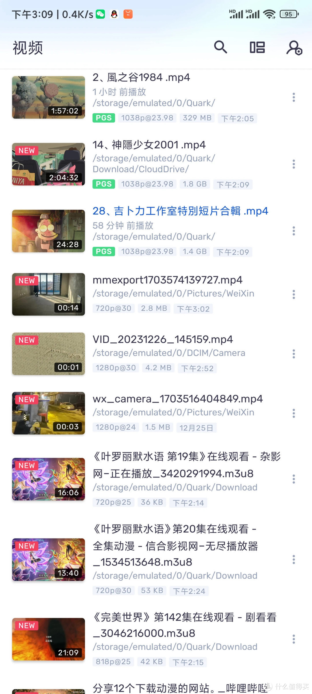 MX Player Pro追剧必备！这款播放器竟然能播放所有视频格式！