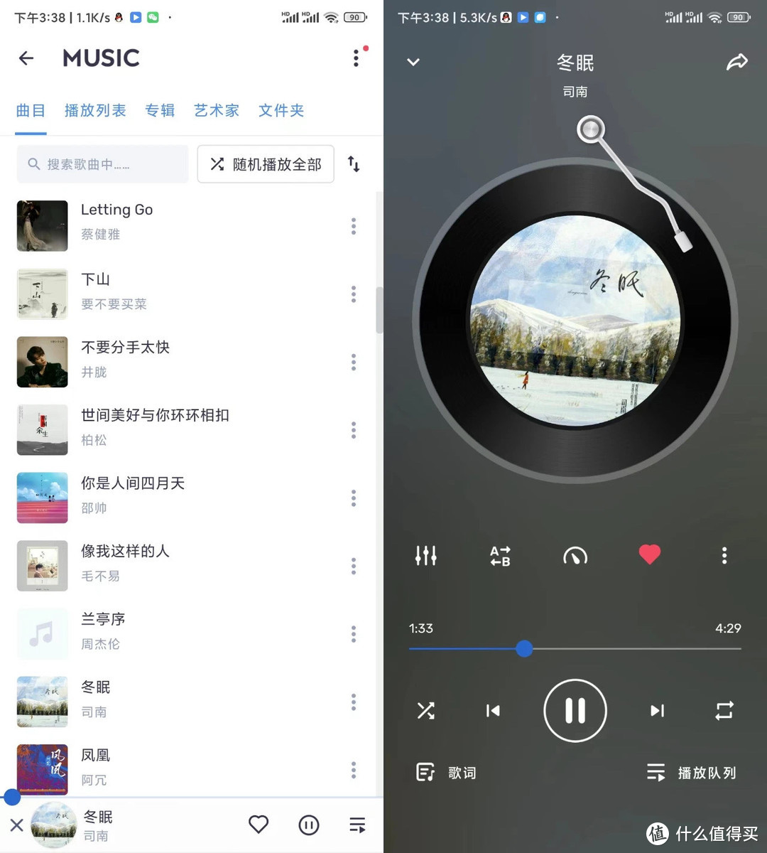 MX Player Pro追剧必备！这款播放器竟然能播放所有视频格式！