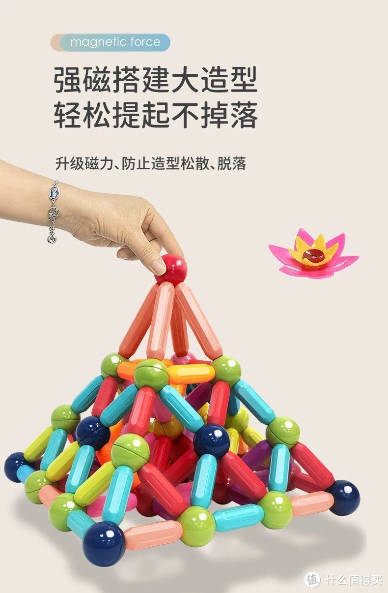 爸爸给牛牛买的益智玩具