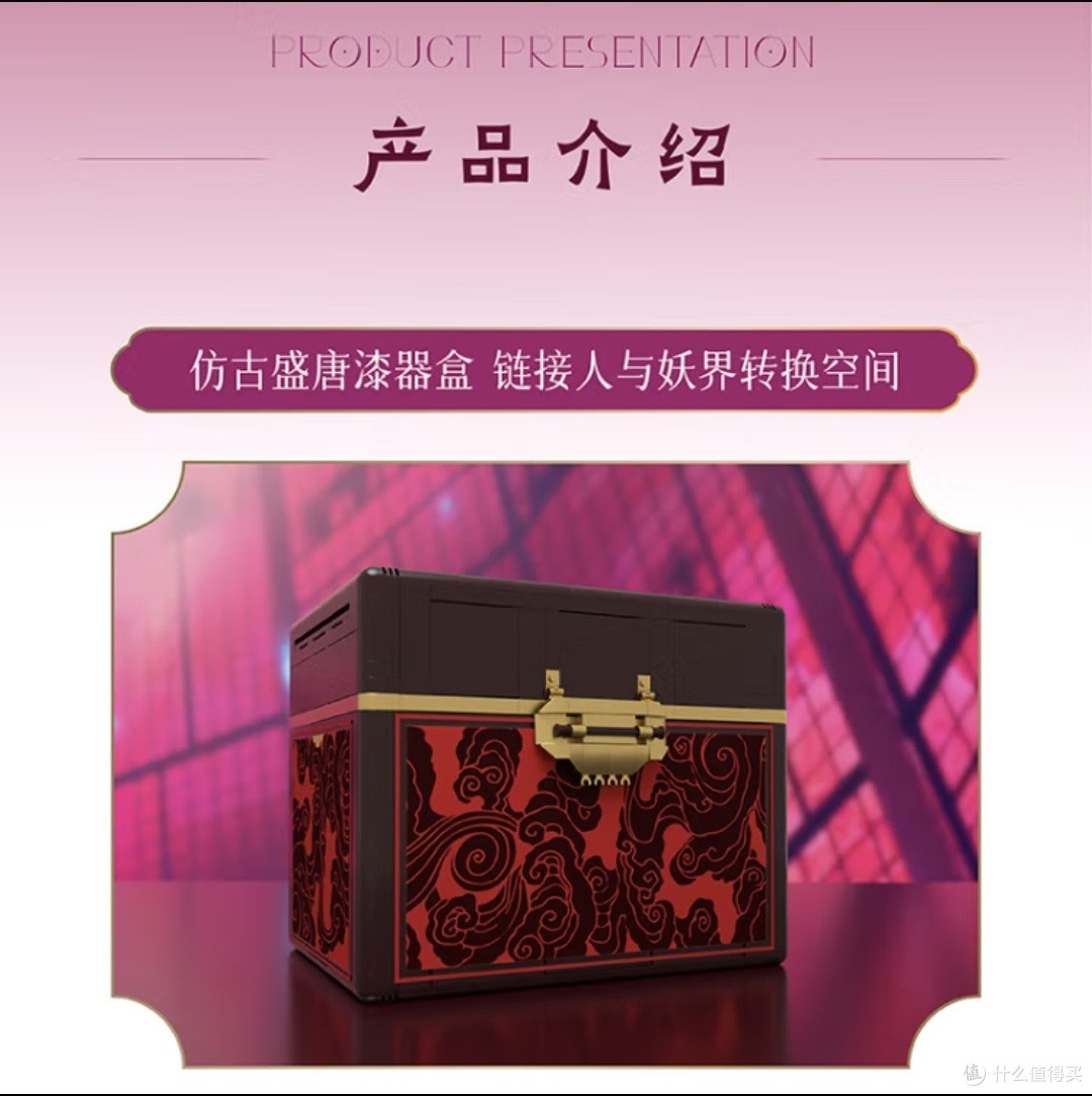 大白蛇与羊的奇幻之旅白蛇缘起联名积木宝青坊秘盒模型