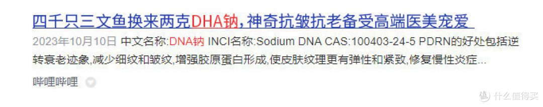 抗皱紧致护肤品排行榜10强：热门产品深度测评！