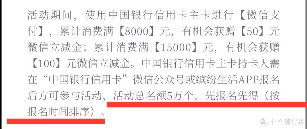 快！中行月初100元大毛！抓紧薅一波