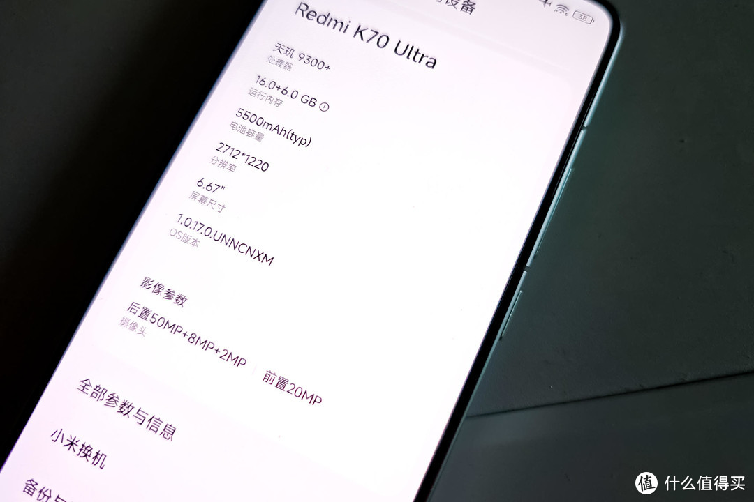 手机｜中端机性价比守门员？红米K70至尊版超详细评测~