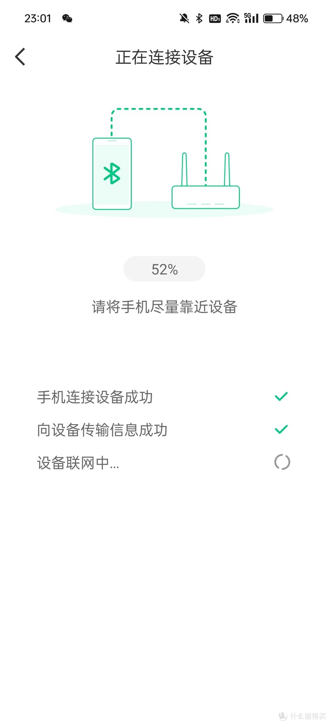 app → 在360智慧生活app右上角找到扫一扫,扫描摄像机底部二维码