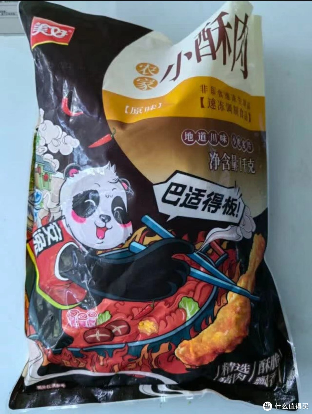 夏日炸物美味：炸平菇与炸酥肉的完美搭配