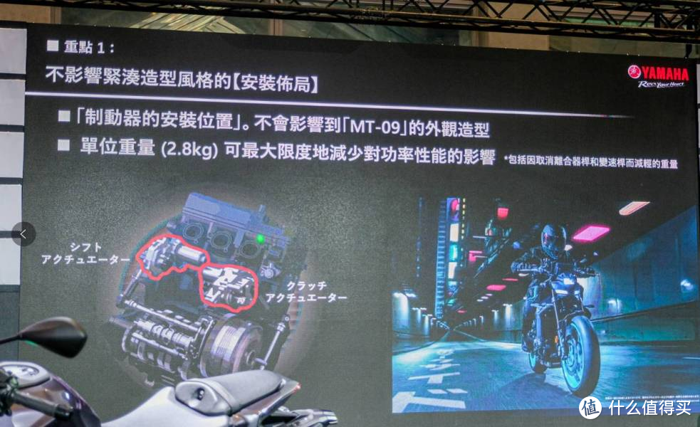 雅马哈Yamaha推出全新「扭力大师」MT-09配备Y-AMT自动换挡系统！