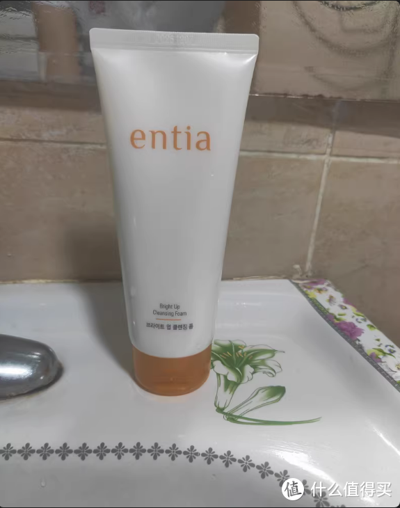 entia/恩沙焕颜亮肤洁面乳女深层清洁污垢泡沫保湿洗面奶女150ml