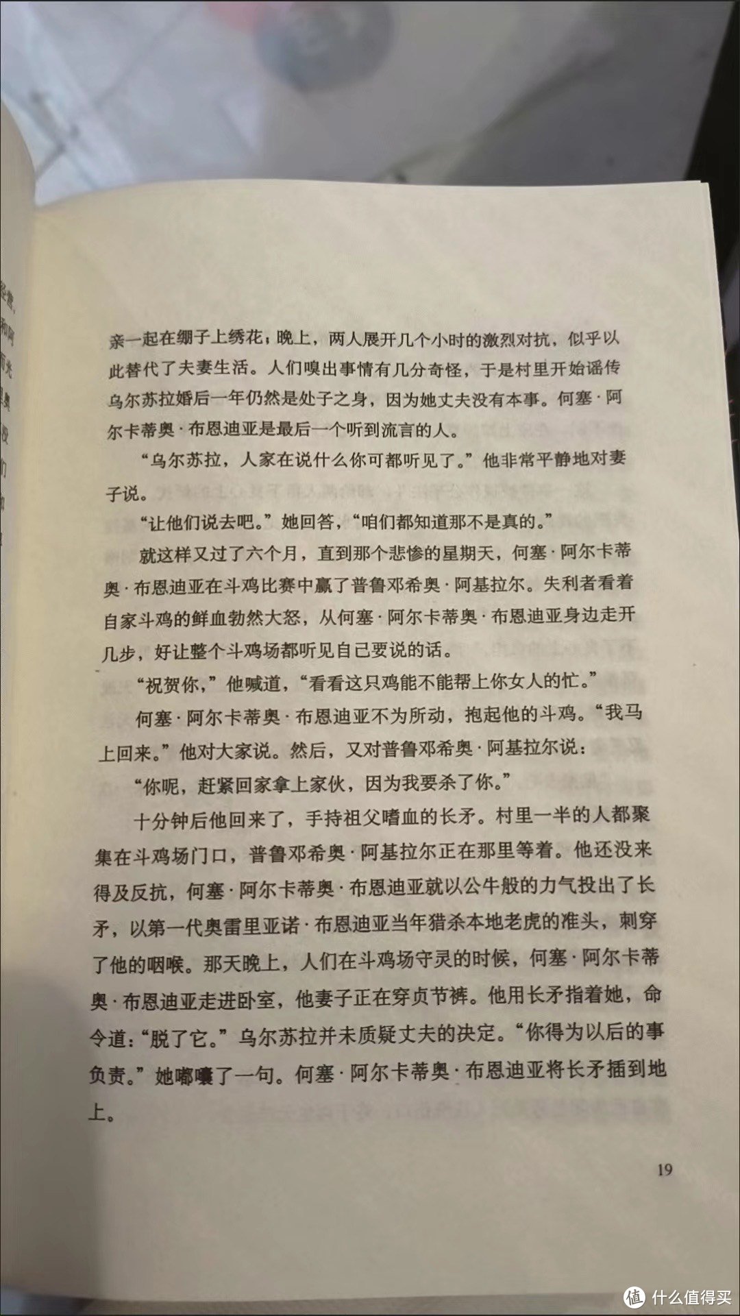 暑期阅读指南：让孩子爱上阅读的魔法书