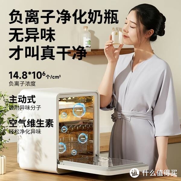 小白熊消毒柜——宝宝用品消毒的得力助手