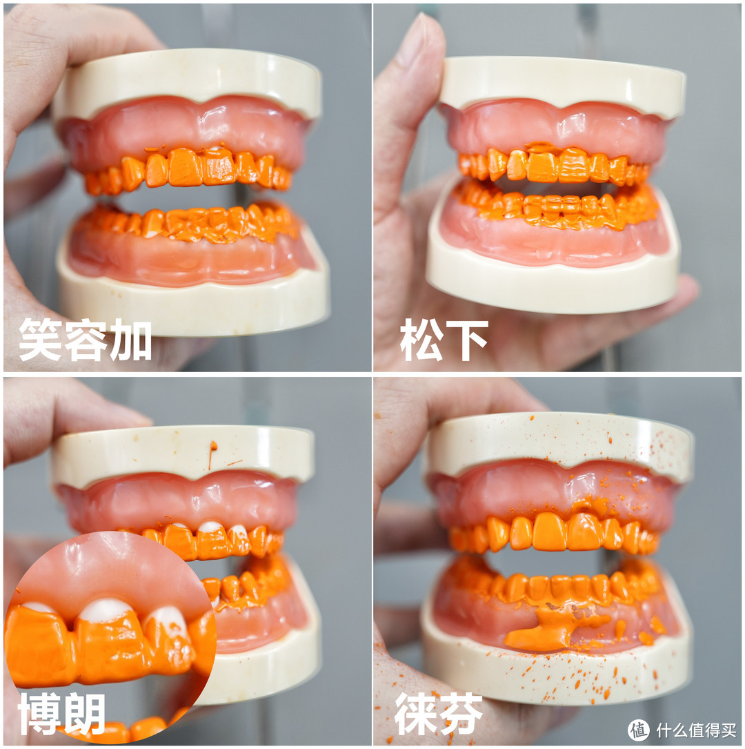 电动牙刷实测详评：笑容加/松下/博朗/徕芬选哪款？扫振电动牙刷真的好用吗？
