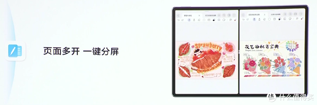 华为发布新款 MatePad Air 平板，轻薄多彩配色、12英寸云晰柔光屏、实用 AI 功能